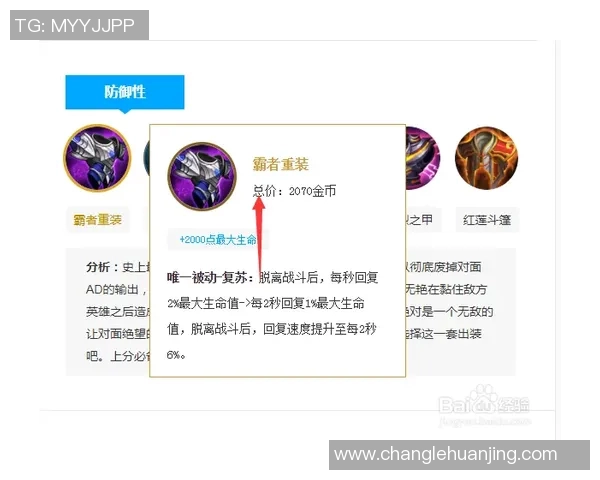 专访周伟揭秘王者荣耀成功秘诀与S15赛季LOL发展趋势分析 专访周伟揭秘王者荣耀成功秘诀与S15赛季LOL发展趋势分析