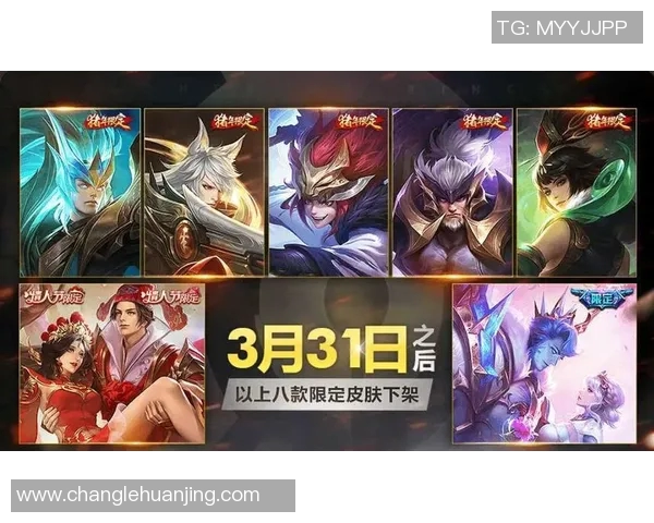 探讨王者荣耀TES在S15赛季中的意识提升与战术创新分析