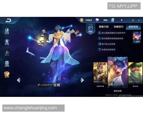 刘伟专访回顾王者荣耀历程与S15电竞总决赛精彩瞬间 刘伟专访回顾王者荣耀历程与S15电竞总决赛精彩瞬间