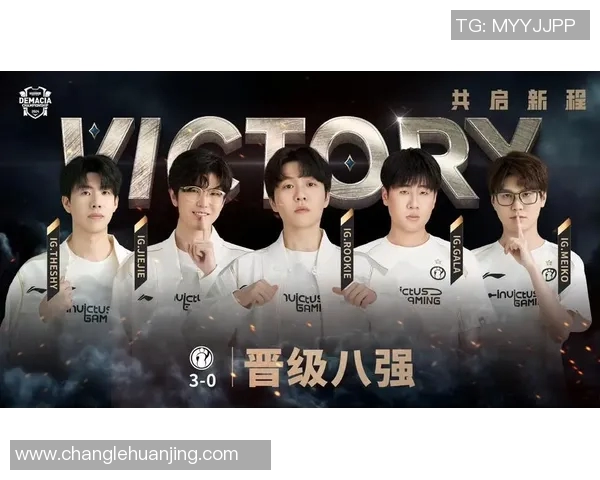 S15LOL比赛中IG快攻策略的成功与失败分析