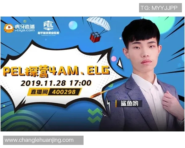 电竞比分聚焦和平精英BLG战队技术分析与战术探讨 电竞比分聚焦和平精英BLG战队技术分析与战术探讨