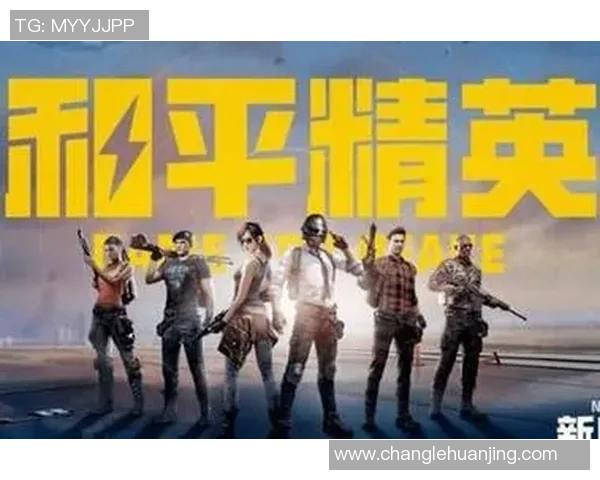 esports数据探索和平精英战术V5运营体系的创新与实践策略