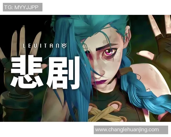 黄静回顾英雄联盟职业生涯的成长与挑战之路实时数据 黄静回顾英雄联盟职业生涯的成长与挑战之路实时数据