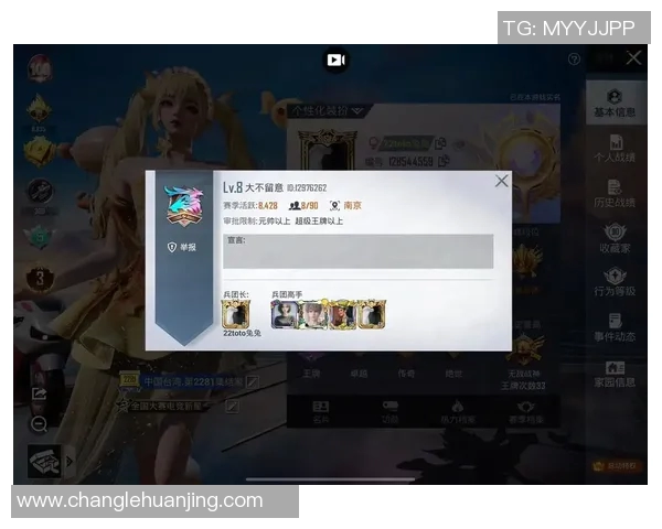 电竞新闻聚焦和平精英WE战队的灵活战术与应变能力探讨 电竞新闻聚焦和平精英WE战队的灵活战术与应变能力探讨